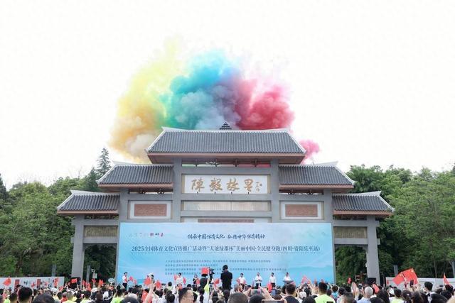 奥运冠军助力 “美丽中国·全民健身跑”在四川乐至开跑(图1)