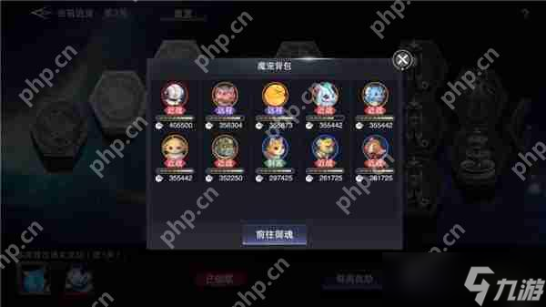 新神魔大陆魔宠远征攻略(图5)