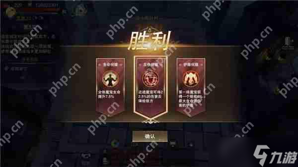 新神魔大陆魔宠远征攻略(图4)