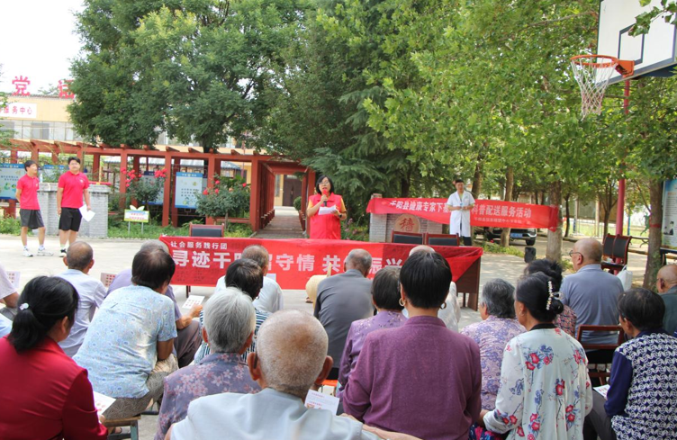 陕西财经职业技术学院：校村协同政医联动共筑留守老人温暖港湾(图1)