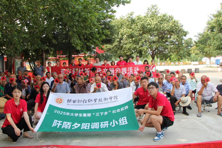 陕西财经职业技术学院：校村协同政医联动共筑留守老人温暖港湾(图7)