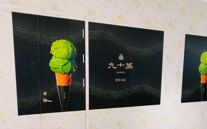 奢场前线｜重磅首店+限时艺术双引爆奢场焕新潮席卷北上广深(图12)