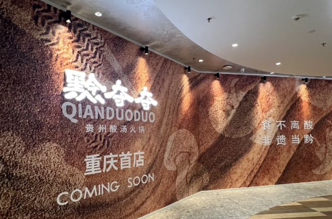 奢场前线｜重磅首店+限时艺术双引爆奢场焕新潮席卷北上广深(图20)