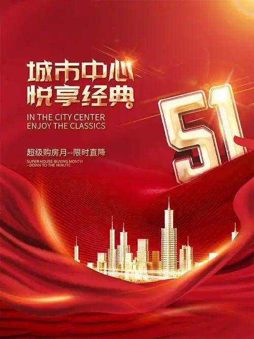 ®古北99售楼处 古北99官方发布：居住舒适度高@(图11)