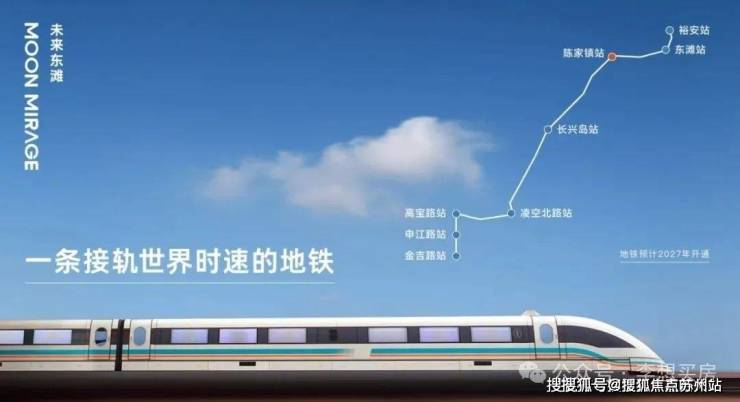 东滩海上明月(东滩海上明月售楼处)首页网站-2025售楼处营销中心地址丨最新房价_楼盘评测丨详情丨百度百科(图4)