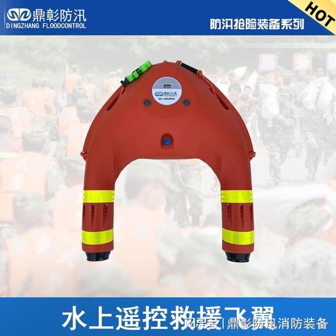 智能化救援装备有哪些-智能救援设备的使用(图1)