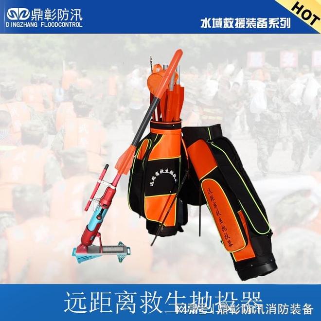 智能化救援装备有哪些-智能救援设备的使用(图4)