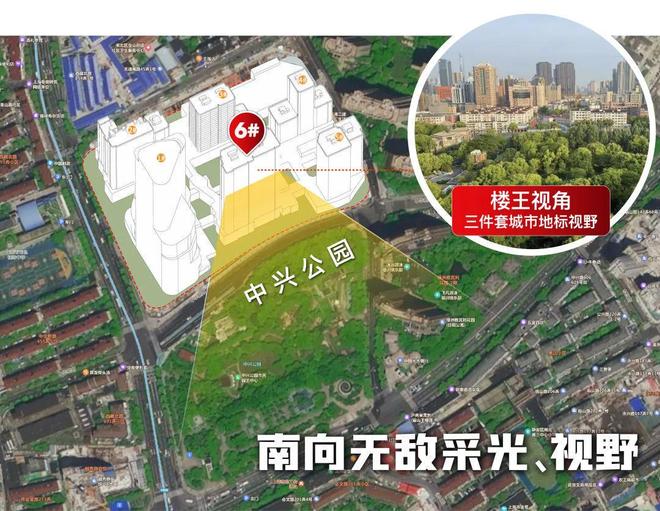 万科中興傲舍官方网站-万科中興傲舍欢迎您-楼盘详情(图21)
