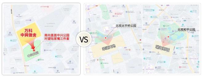 万科中興傲舍官方网站-万科中興傲舍欢迎您-楼盘详情(图23)