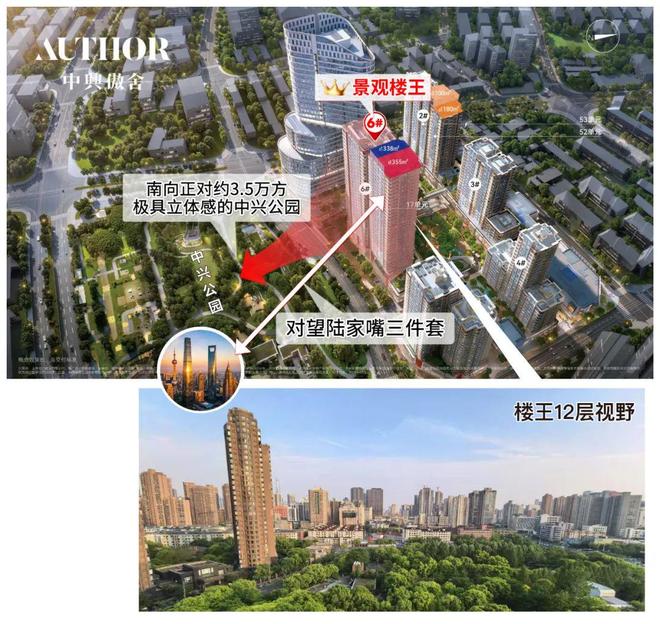 ®万科中兴傲舍售楼处 万科中兴傲舍官方发布：品质生活新篇章(图22)