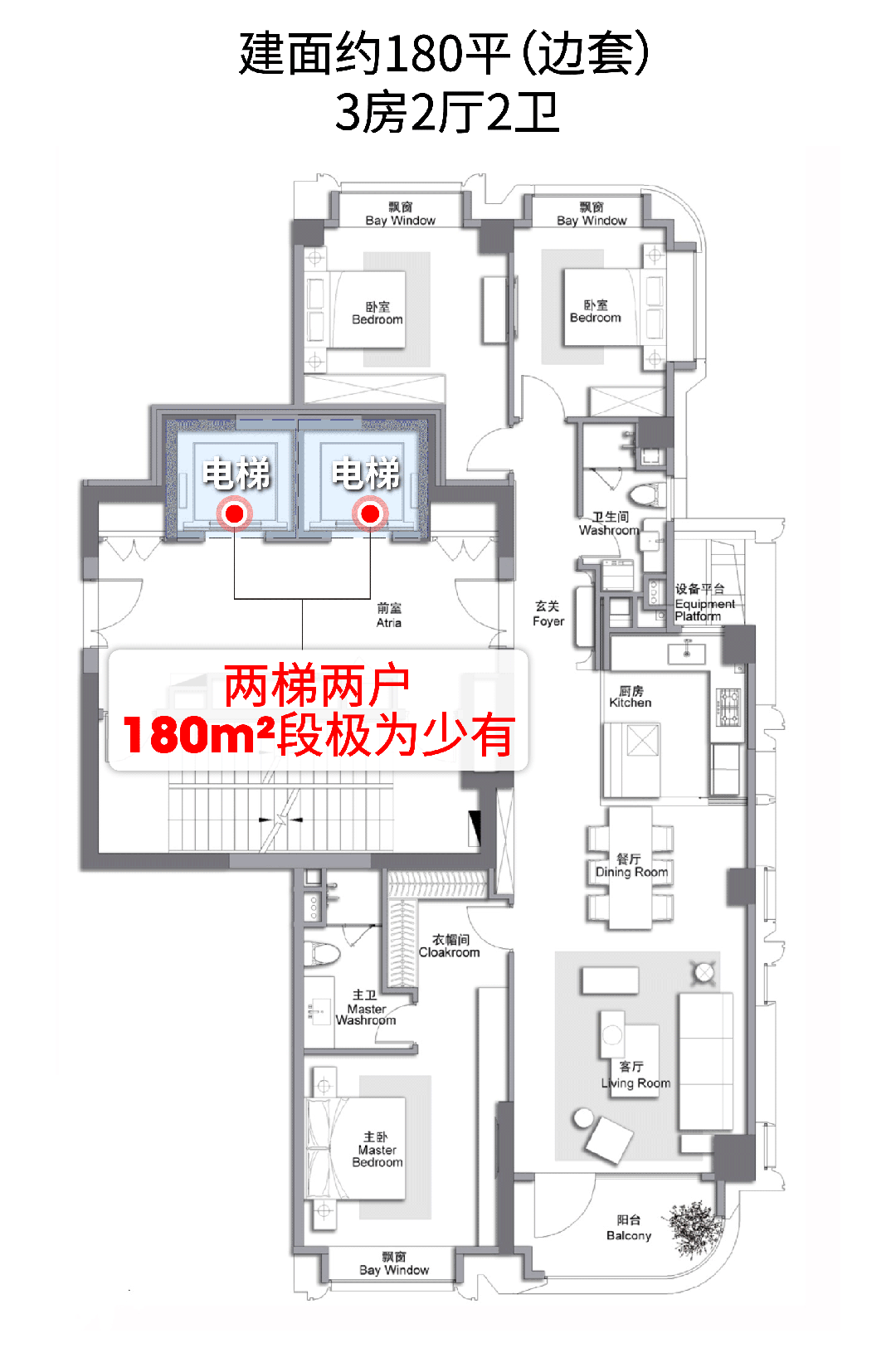 ®万科中兴傲舍售楼处 万科中兴傲舍官方发布：品质生活新篇章(图27)