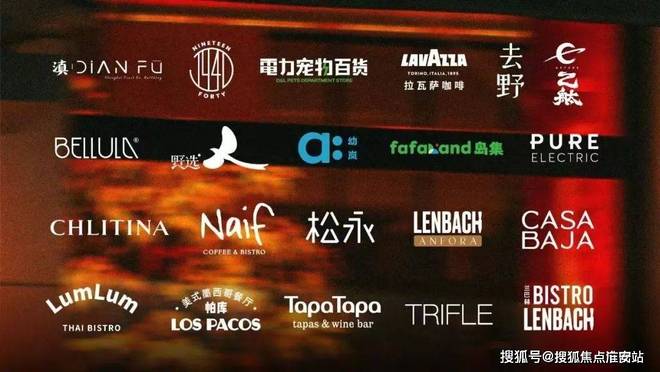 万科中兴傲舍官方售楼处发布：一席樾境启幕主城诗意栖居超能配套(图15)