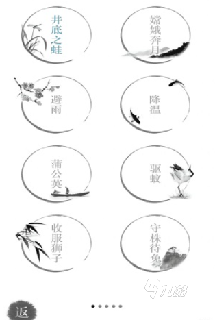经典的儿童游戏大全6—10岁排行 2025必玩的儿童游戏大全(图6)