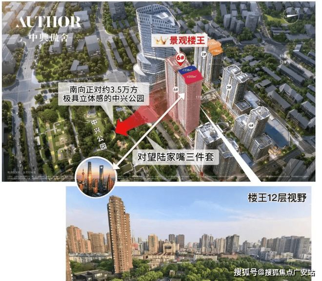 ◈万科中兴傲舍售楼处万科中兴傲舍官方发布：吸引超千组客户(图12)