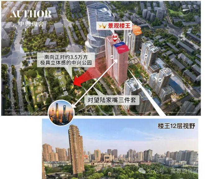 万科中兴傲舍官方网站-静安万科中兴傲舍售楼处电话-售楼处位置(图8)