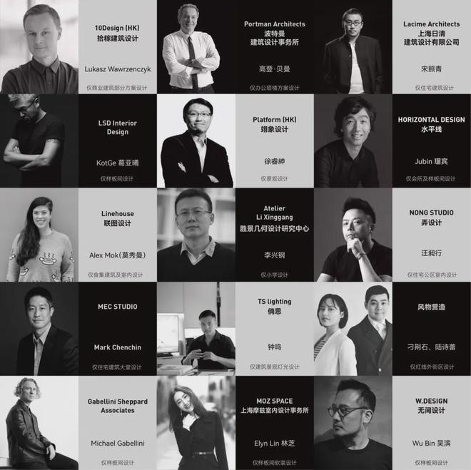 重磅官推｜万科中兴傲舍官方售楼处发布启幕鼎级尊邸奢境(图16)