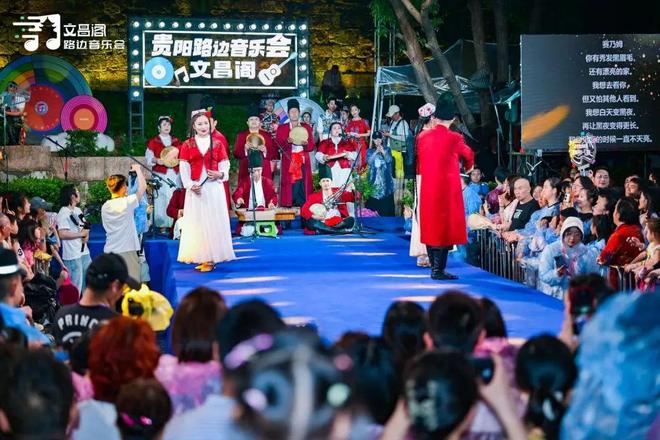 贵阳各区市县“五一”旅游成绩单出炉！(图2)