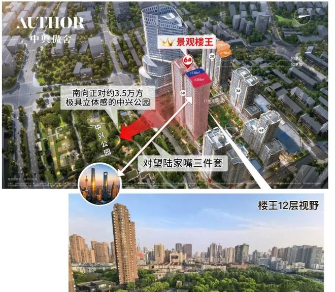 万科·中興傲舍2025最新好房官推！万科中興傲舍重磅新房开盘详情(图9)