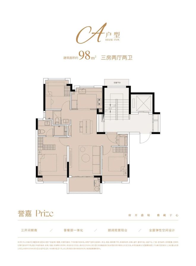 2025官方北京望京国誉府官方售楼处发布@望京国誉府热线(图2)