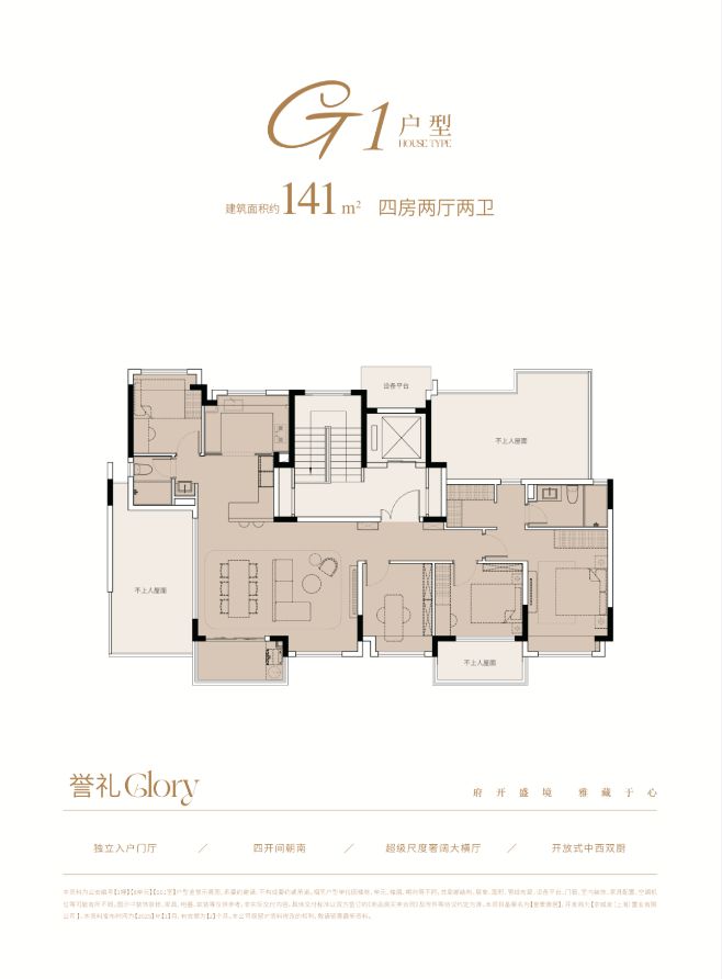 2025官方北京望京国誉府官方售楼处发布@望京国誉府热线(图3)