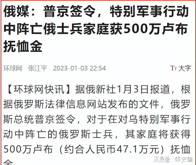 特朗普的真正目标终于曝光！打趴欧洲之后对俄乌开启围猎行动(图16)