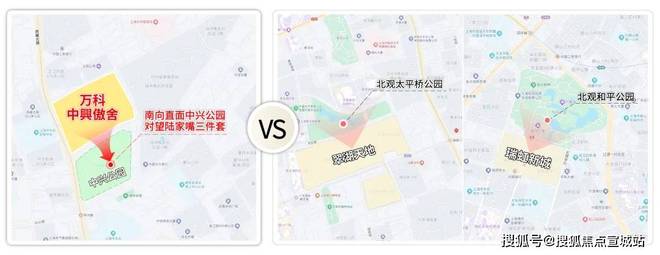 ®中興傲舍售楼处 中興傲舍官方发布：样板间抢先看(图2)