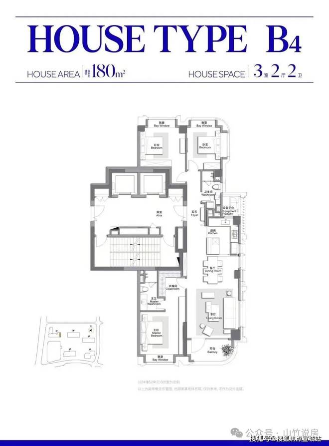 ®中興傲舍售楼处 中興傲舍官方发布：样板间抢先看(图7)