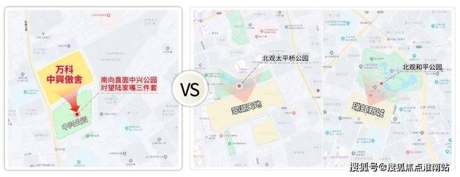 百度热搜：万科中兴傲舍售楼处发布践行“好房子”标准！手慢无(图7)