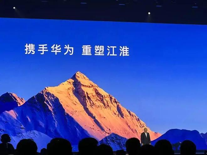 尊界S800是谁在买？华为系最贵新车上市售价自“砍”30多万元(图5)