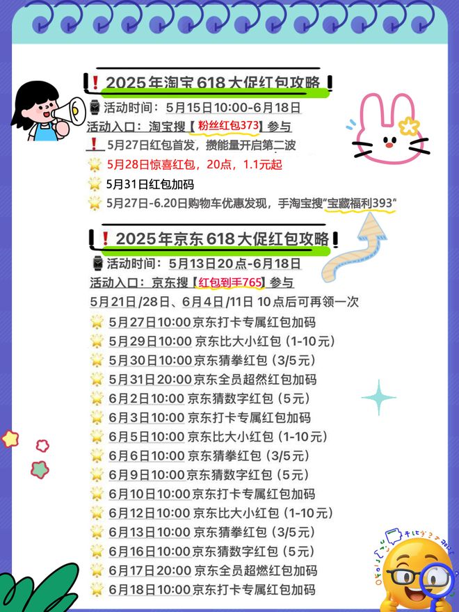 人们常说喝茶“刮油”餐后喝茶真的能分解脂肪吗 蚂蚁庄园5月30(图2)