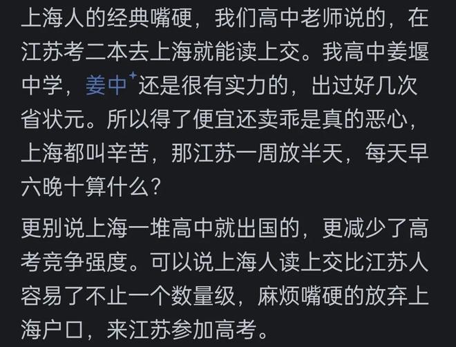你想让孩子接受美国快乐教育吗？网友：发达国家教育方式我愿意(图1)
