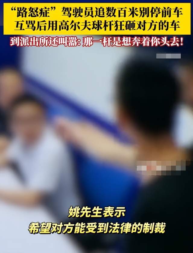 奔驰哥抡杆打人砸车后续！被打车主不同意和解自爆受到死亡威胁(图7)