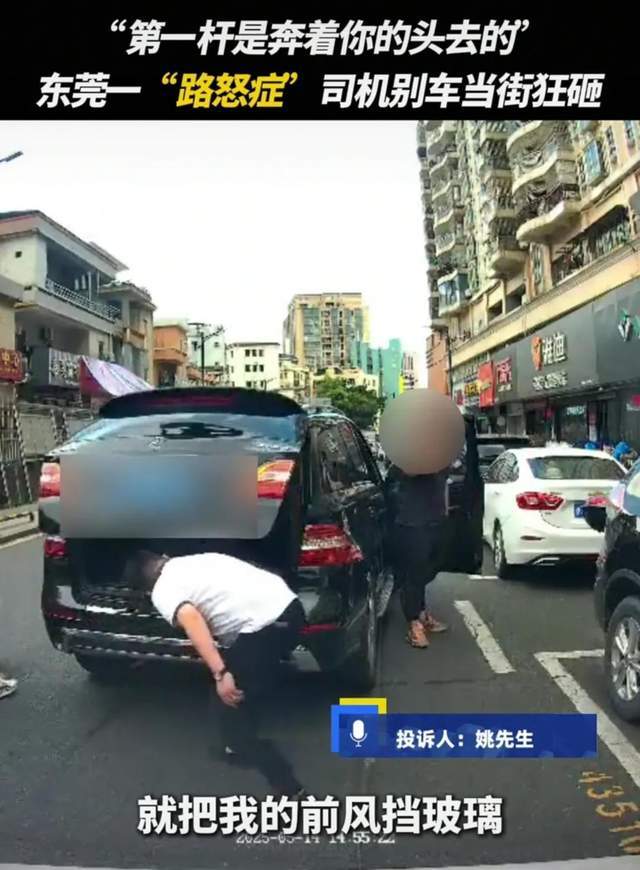 奔驰哥抡杆打人砸车后续！被打车主不同意和解自爆受到死亡威胁(图4)
