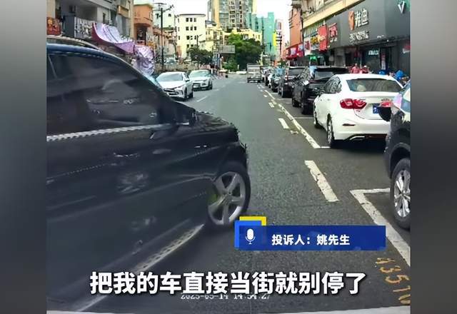 奔驰哥抡杆打人砸车后续！被打车主不同意和解自爆受到死亡威胁(图3)