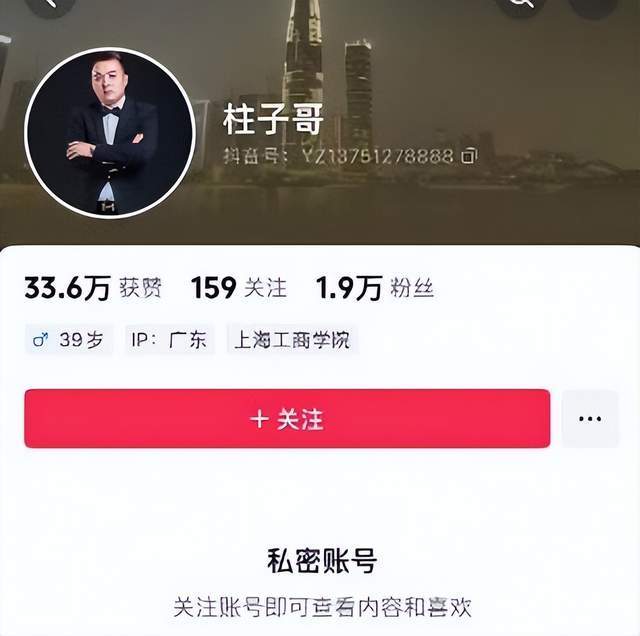 奔驰哥抡杆打人砸车后续！被打车主不同意和解自爆受到死亡威胁(图10)
