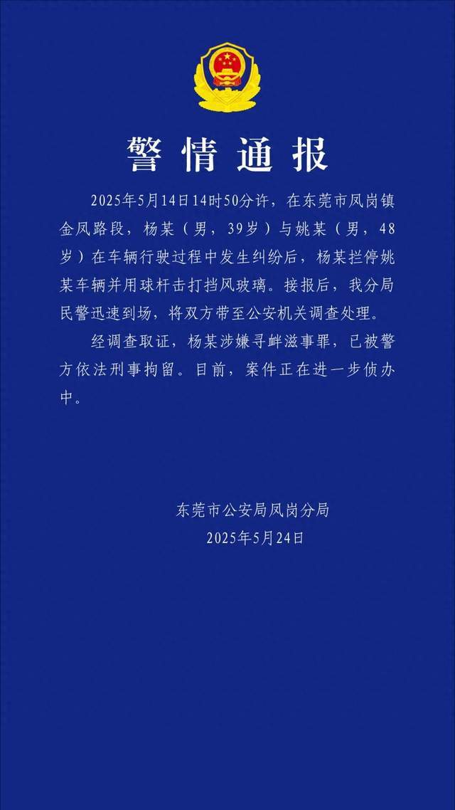 奔驰哥抡杆打人砸车后续！被打车主不同意和解自爆受到死亡威胁(图11)