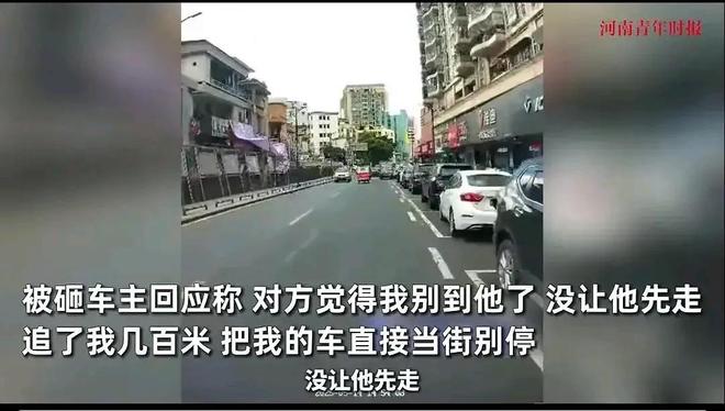 最新！东莞奔驰司机别车砸车后续警方回应：双方都认可处理结果(图3)