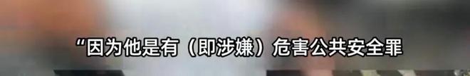 最新！东莞奔驰司机别车砸车后续警方回应：双方都认可处理结果(图6)