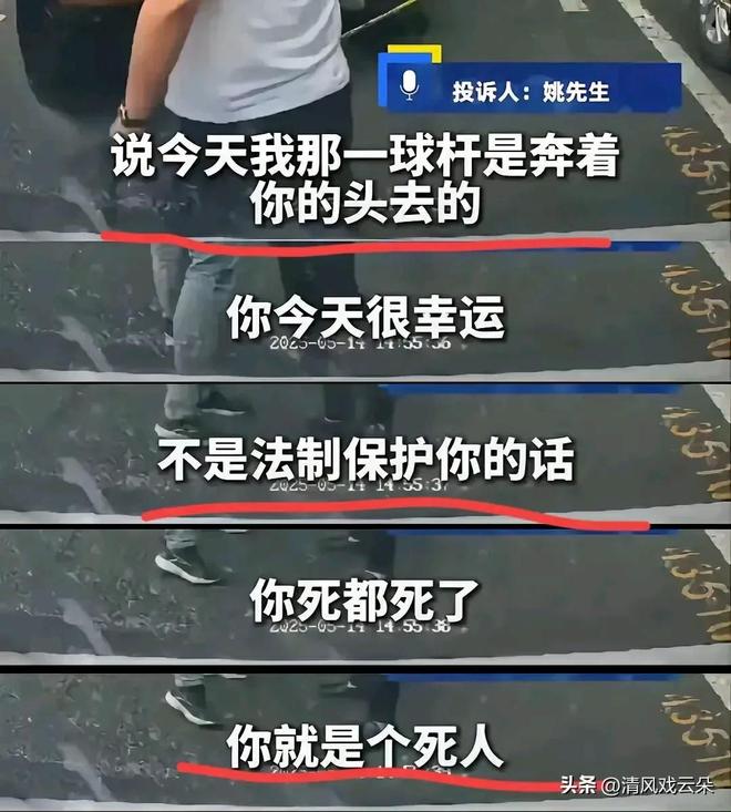 最新！东莞奔驰司机别车砸车后续警方回应：双方都认可处理结果(图4)