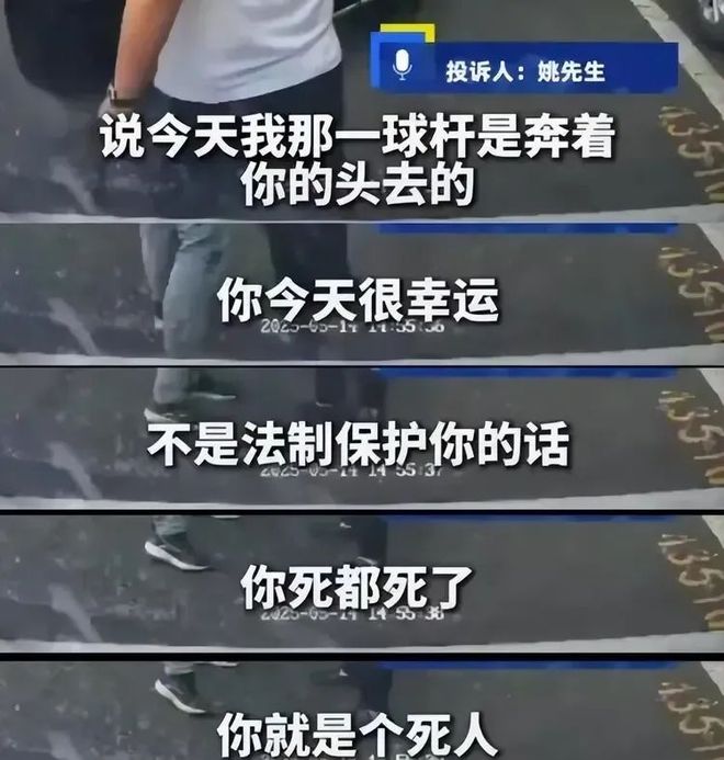 砸车后续：姚先生得到满意的结果奔驰哥完蛋了按规定最高三年(图4)