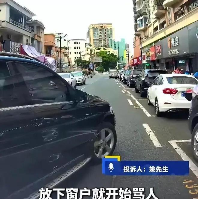 砸车后续：姚先生得到满意的结果奔驰哥完蛋了按规定最高三年(图1)