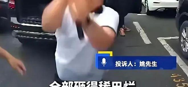 砸车后续：姚先生得到满意的结果奔驰哥完蛋了按规定最高三年(图3)