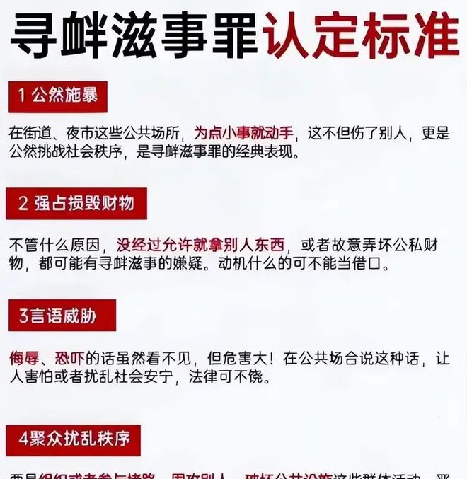 砸车后续：姚先生得到满意的结果奔驰哥完蛋了按规定最高三年(图9)