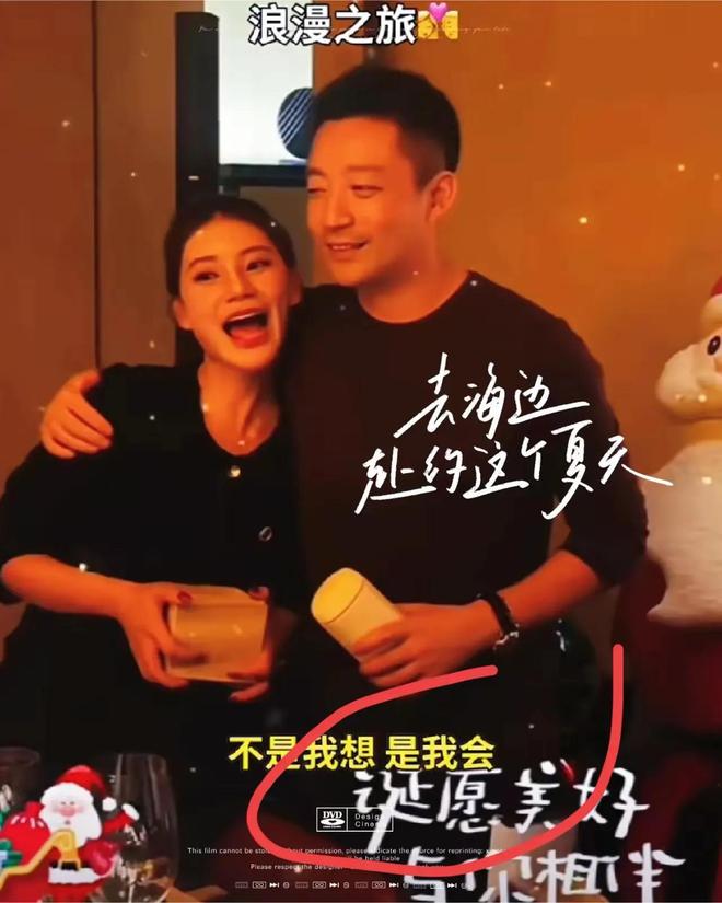 小杨阿姨秀耳环母亲节筱梅赠送的礼物即将带俩娃返京参加婚礼(图7)