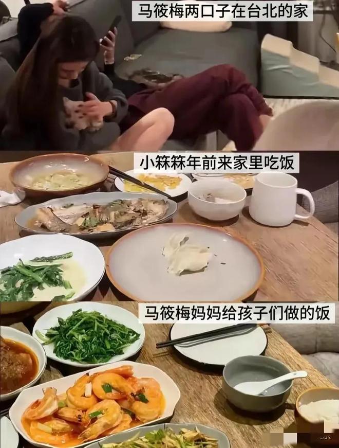 小杨阿姨秀耳环母亲节筱梅赠送的礼物即将带俩娃返京参加婚礼(图14)