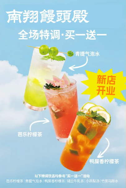 杉杉奥莱半年有效销售涨了三成9座百联奥莱客流升10%东莞来了个40亿新｜ Outlets Weekly(图5)
