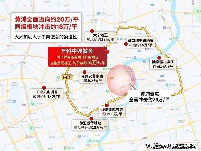 甄选好房@万科中兴傲舍官方售楼处电话：项目地址@最新房价(图13)