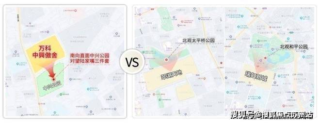 甄选好房@万科中兴傲舍官方售楼处电话：项目地址@最新房价(图15)