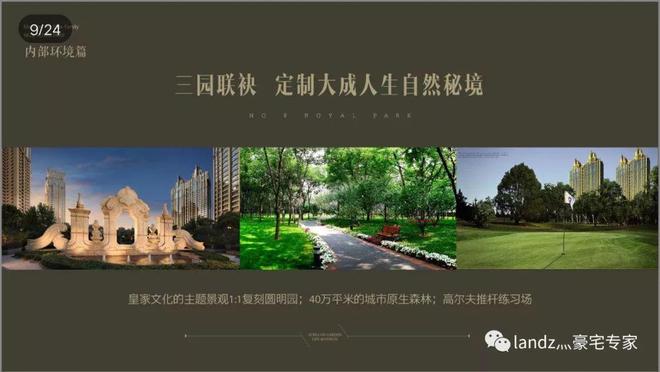 缦合北京售楼处电线(已认证)(图7)