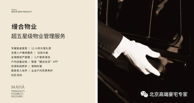 缦合北京售楼处电线(已认证)(图10)